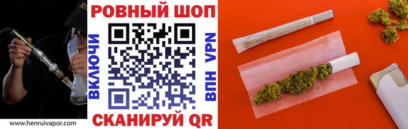 Купить наркотики Краснообск Гашиш COCAIN Мефедрон Конопля