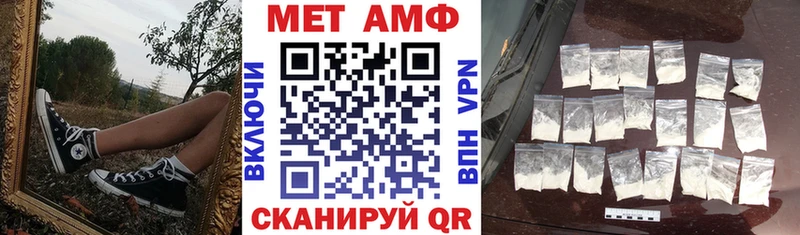 OMG ONION Краснообск Амфетамин Premium
