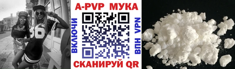 APVP Crystall  Краснообск 