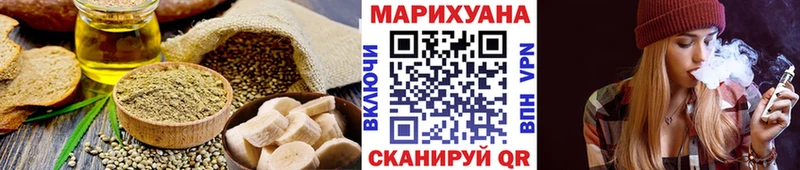Cannafood марихуана где продают наркотики Краснообск