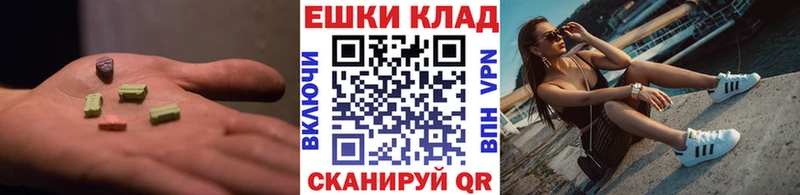 закладки  Краснообск  Ecstasy Cube 