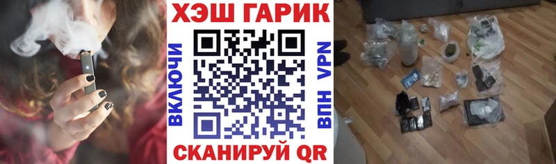 kraken ТОР  Краснообск  ГАШИШ гарик  купить  