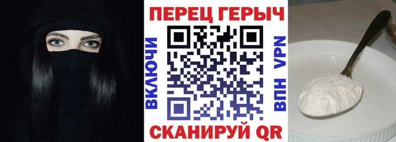 дарнет шоп  Краснообск  Героин афганец 