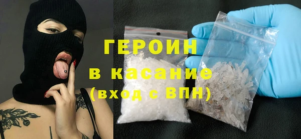 прущие грибы Богородицк