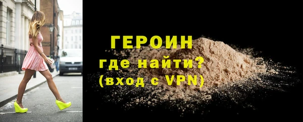 тгк Богородск
