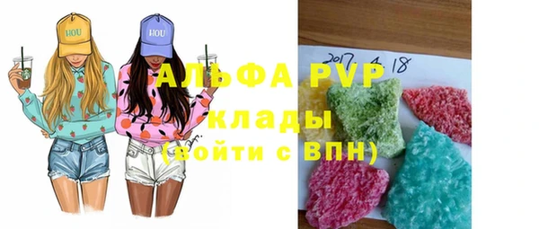 тгк Богородск