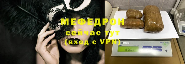 прущий лед Богданович