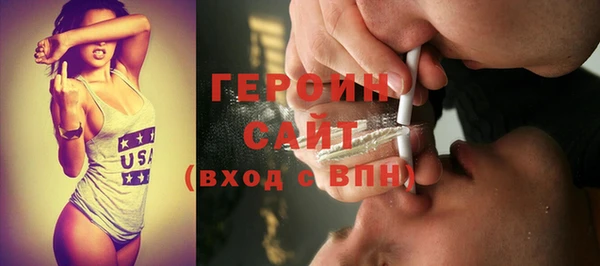 тгк Богородск