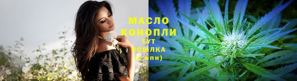 тгк Богородск