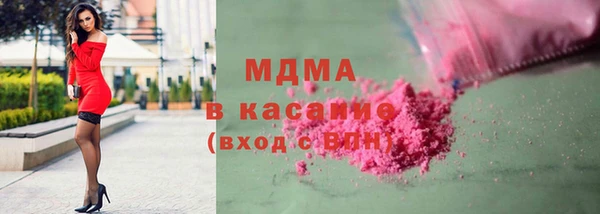 тгк Богородск