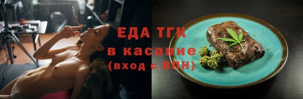 прущие грибы Богородицк