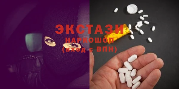 прущие грибы Богородицк