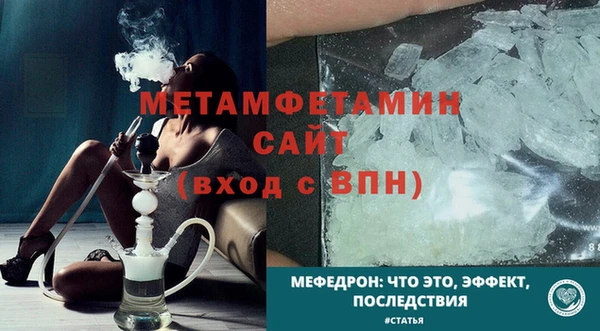 прущий лед Богданович