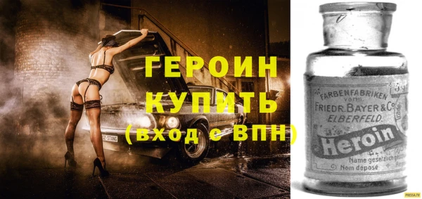 тгк Богородск