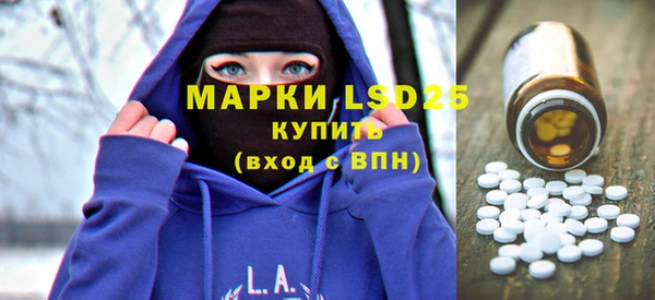 прущие грибы Богородицк
