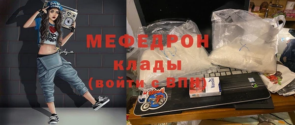 прущий лед Богданович