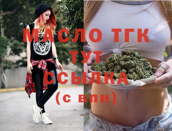 прущие грибы Богородицк