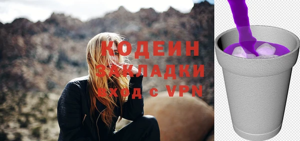тгк Богородск