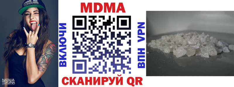 мориарти состав  Краснообск  MDMA VHQ 