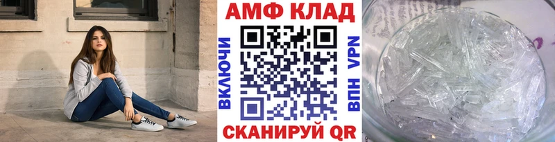 Метамфетамин пудра Краснообск