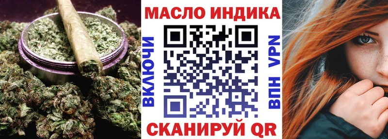 ТГК THC oil  кракен онион  Краснообск 